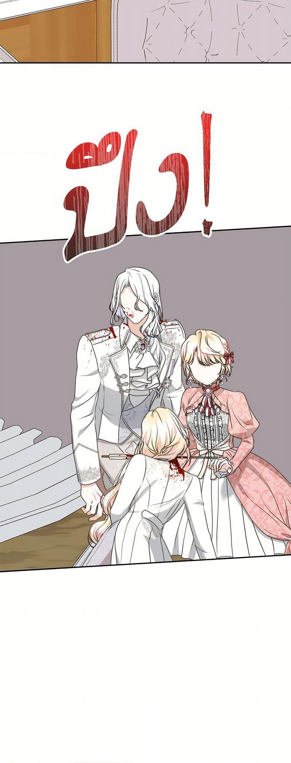 Manga-lc-com อ่านมังงะ อ่านการ์ตูน ออนไลน์ ฟรี Reborn as a Character That Never Existed ตอนที่ 1 2 3 4 5 6 7 8 9 10 11 12 13 14 ฟรี ไม่มีโฆษณา Manga-lc - อ่าน มังงะ อ่าน การ์ตูน ออนไลน์ อ่านมังงะ ฟรี