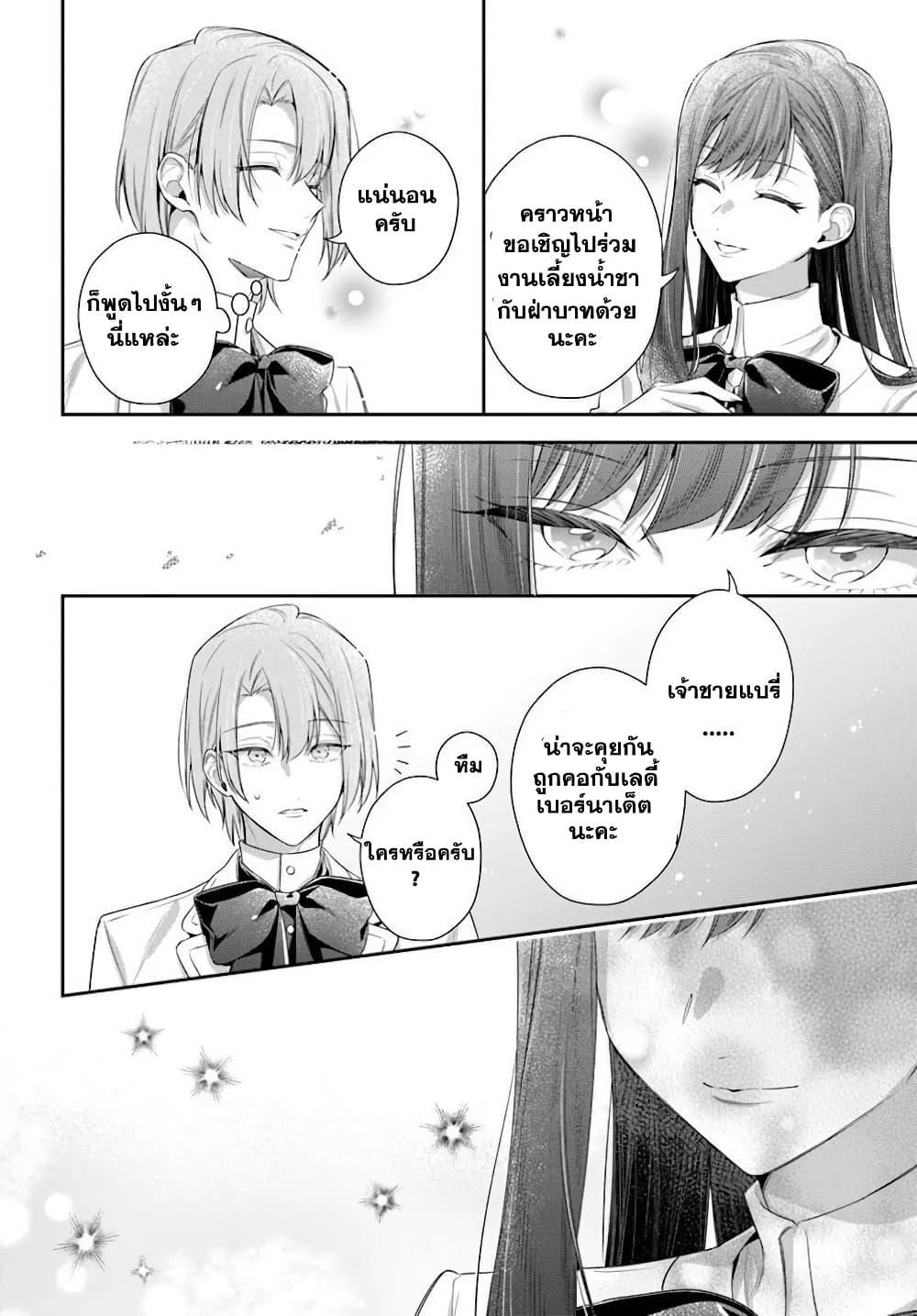 Manga-lc-com อ่านมังงะ อ่านการ์ตูน ออนไลน์ ฟรี Akuyaku Reijoutachi Wa Yuruganai ตอนที่ 1 2 3 4 5 6 7 8 9 10 11 12 13 14 ฟรี ไม่มีโฆษณา Manga-lc - อ่าน มังงะ อ่าน การ์ตูน ออนไลน์ อ่านมังงะ ฟรี