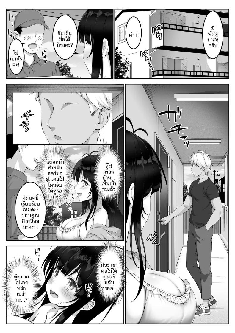 Doujin-Lc- อ่าน โดจิน มังฮวา เกาหลี ญี่ปุ่น จีน แปลไทย สตรีมเมอร์สาวเรียบร้อย #ทนรับความฟินไม่ไหว (Milk Melon) ตอนที่ 1 2 3 4 5 6 7 8 9 10 11 12 13 14 ฟรี ไม่มีโฆษณา อ่าน โดจิน Manhwa เกาหลี ญี่ปุ่น จีน เรามีครบ คัดมาให้เน้นๆ โดจิน 18+ รับประกันความฟินโดย  Doujin Lc