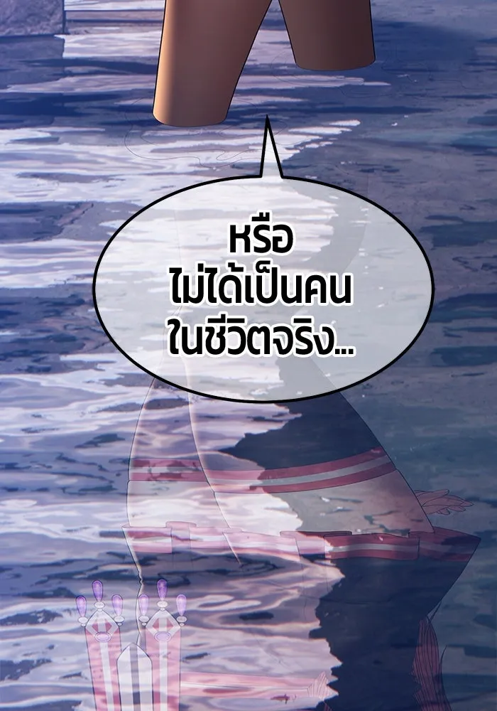 +99 ท่อนไม้พร้อมบวก ตอนที่ 77 รูปที่ 394