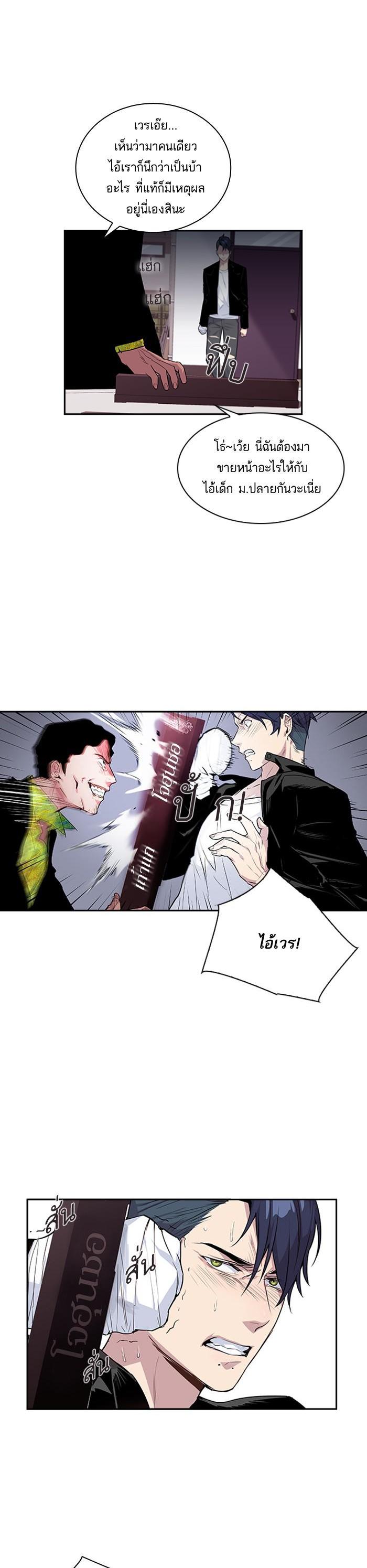 Manga-lc-com อ่านมังงะ อ่านการ์ตูน ออนไลน์ ฟรี The World Is Money and Power กลโกงโลกพนัน ตอนที่ 1 2 3 4 5 6 7 8 9 10 11 12 13 14 ฟรี ไม่มีโฆษณา Manga-lc - อ่าน มังงะ อ่าน การ์ตูน ออนไลน์ อ่านมังงะ ฟรี