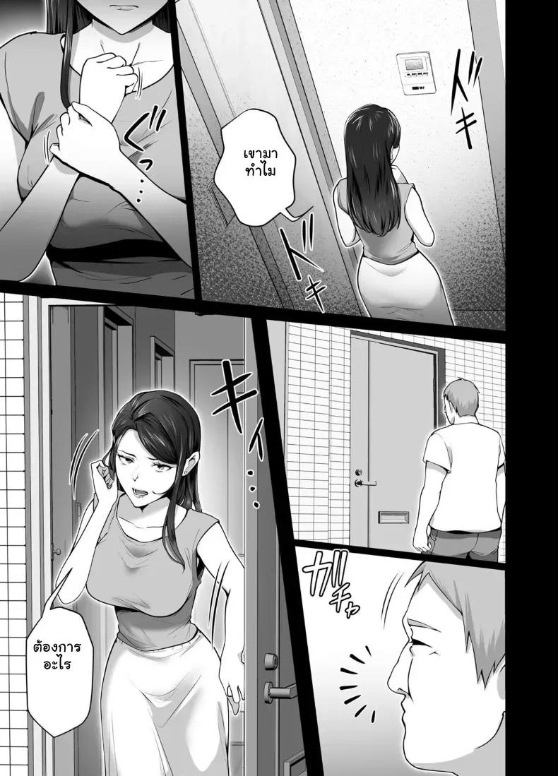 Doujin-Lc- อ่าน โดจิน มังฮวา เกาหลี ญี่ปุ่น จีน แปลไทย จัดหนักคุณแม่เลี้ยงเดี่ยว ปลุกกามอารมณ์สาวใหญ่จนยอมจำนน ตอนที่ 1 2 3 4 5 6 7 8 9 10 11 12 13 14 ฟรี ไม่มีโฆษณา อ่าน โดจิน Manhwa เกาหลี ญี่ปุ่น จีน เรามีครบ คัดมาให้เน้นๆ โดจิน 18+ รับประกันความฟินโดย  Doujin Lc