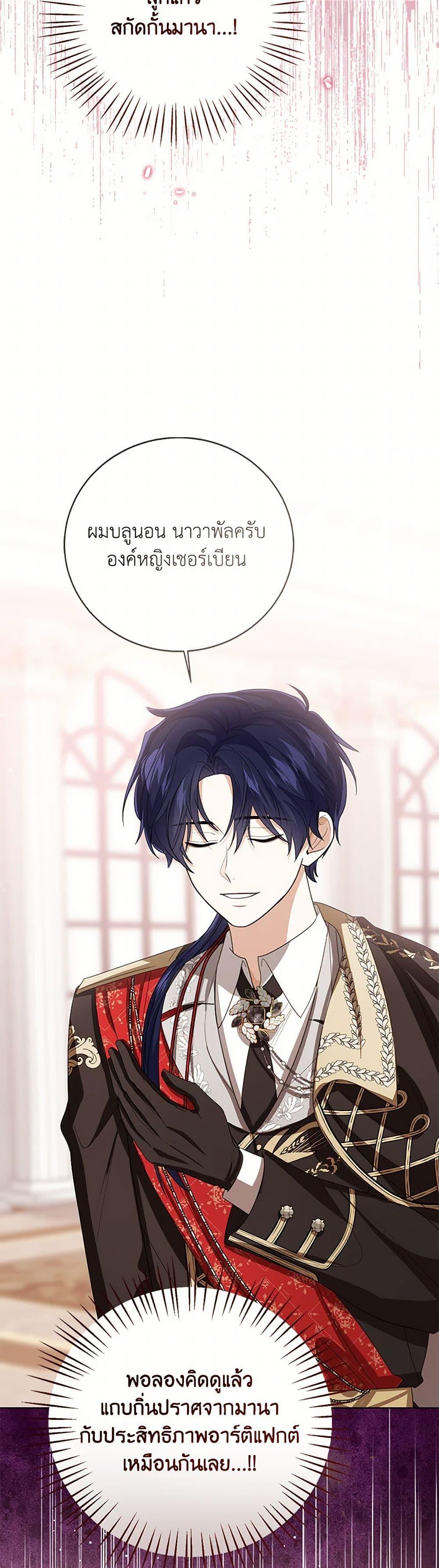 Manga-lc-com อ่านมังงะ อ่านการ์ตูน ออนไลน์ ฟรี Baby Princess Through the Status Window ตอนที่ 1 2 3 4 5 6 7 8 9 10 11 12 13 14 ฟรี ไม่มีโฆษณา Manga-lc - อ่าน มังงะ อ่าน การ์ตูน ออนไลน์ อ่านมังงะ ฟรี