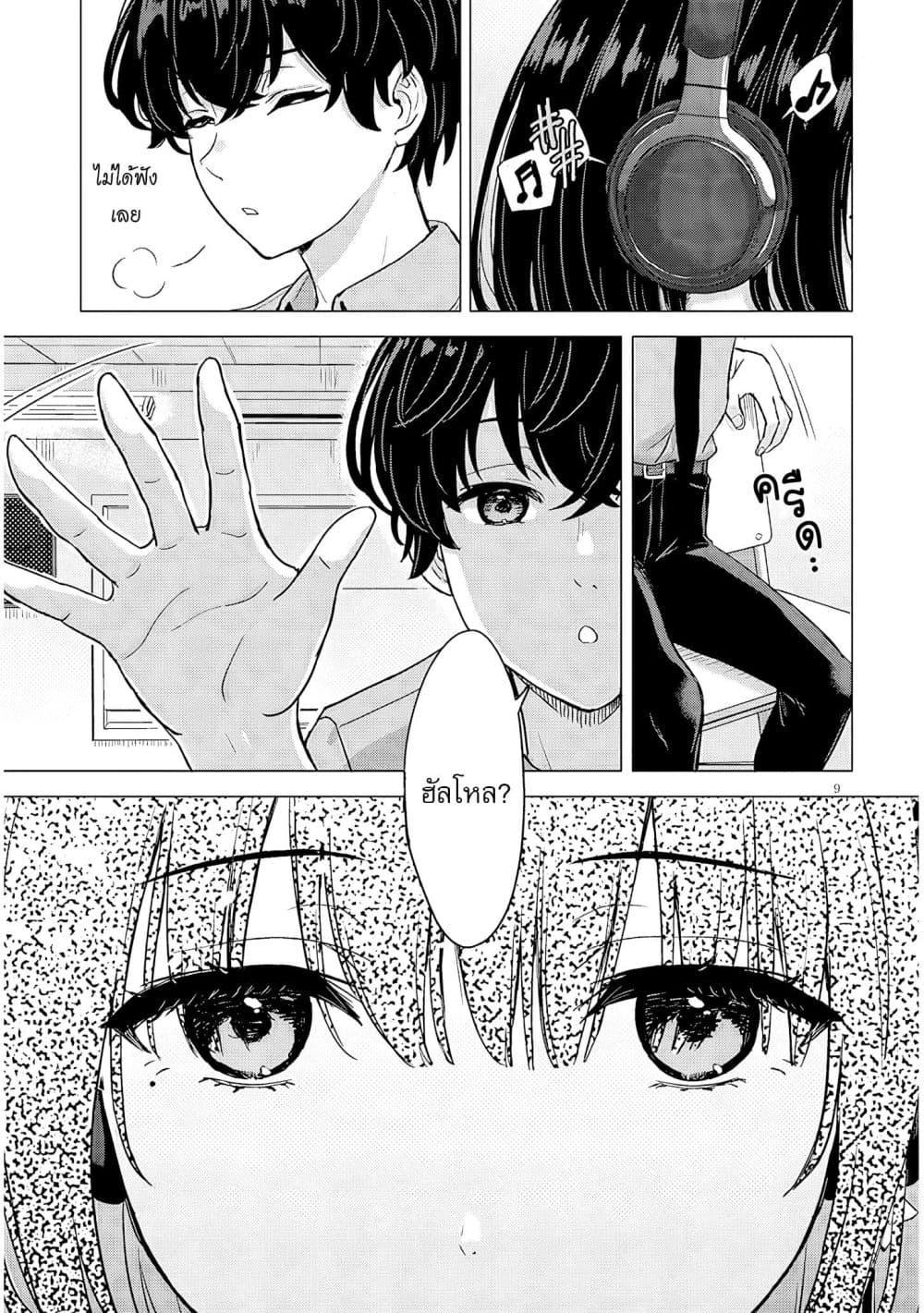 Manga-lc-com อ่านมังงะ อ่านการ์ตูน ออนไลน์ ฟรี Amamori Junna wa Shitsudo ga Takai ตอนที่ 1 2 3 4 5 6 7 8 9 10 11 12 13 14 ฟรี ไม่มีโฆษณา Manga-lc - อ่าน มังงะ อ่าน การ์ตูน ออนไลน์ อ่านมังงะ ฟรี
