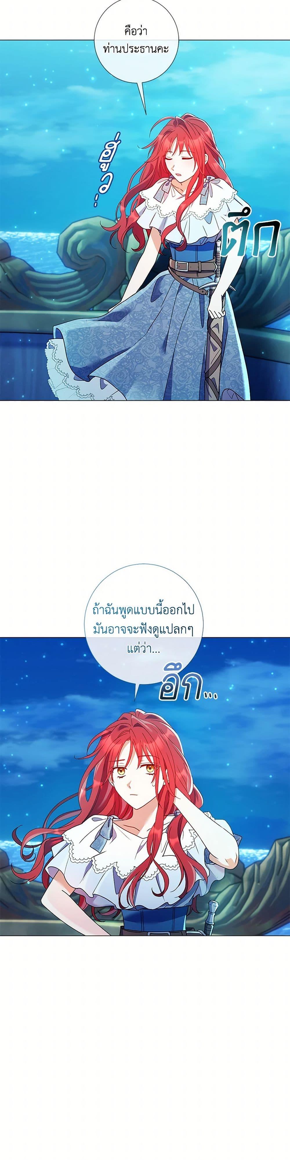 Manga-lc-com อ่านมังงะ อ่านการ์ตูน ออนไลน์ ฟรี Divorcing the Emperor ตอนที่ 1 2 3 4 5 6 7 8 9 10 11 12 13 14 ฟรี ไม่มีโฆษณา Manga-lc - อ่าน มังงะ อ่าน การ์ตูน ออนไลน์ อ่านมังงะ ฟรี