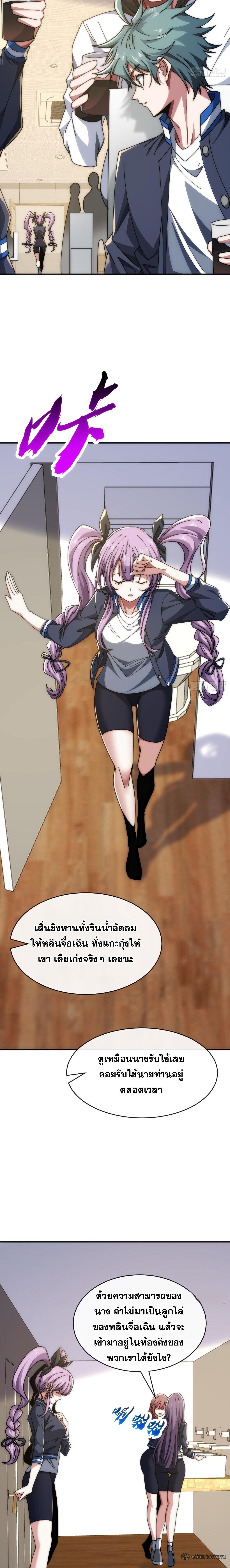 Manga-lc-com อ่านมังงะ อ่านการ์ตูน ออนไลน์ ฟรี Infinite Evolution From Zero ตอนที่ 1 2 3 4 5 6 7 8 9 10 11 12 13 14 ฟรี ไม่มีโฆษณา Manga-lc - อ่าน มังงะ อ่าน การ์ตูน ออนไลน์ อ่านมังงะ ฟรี