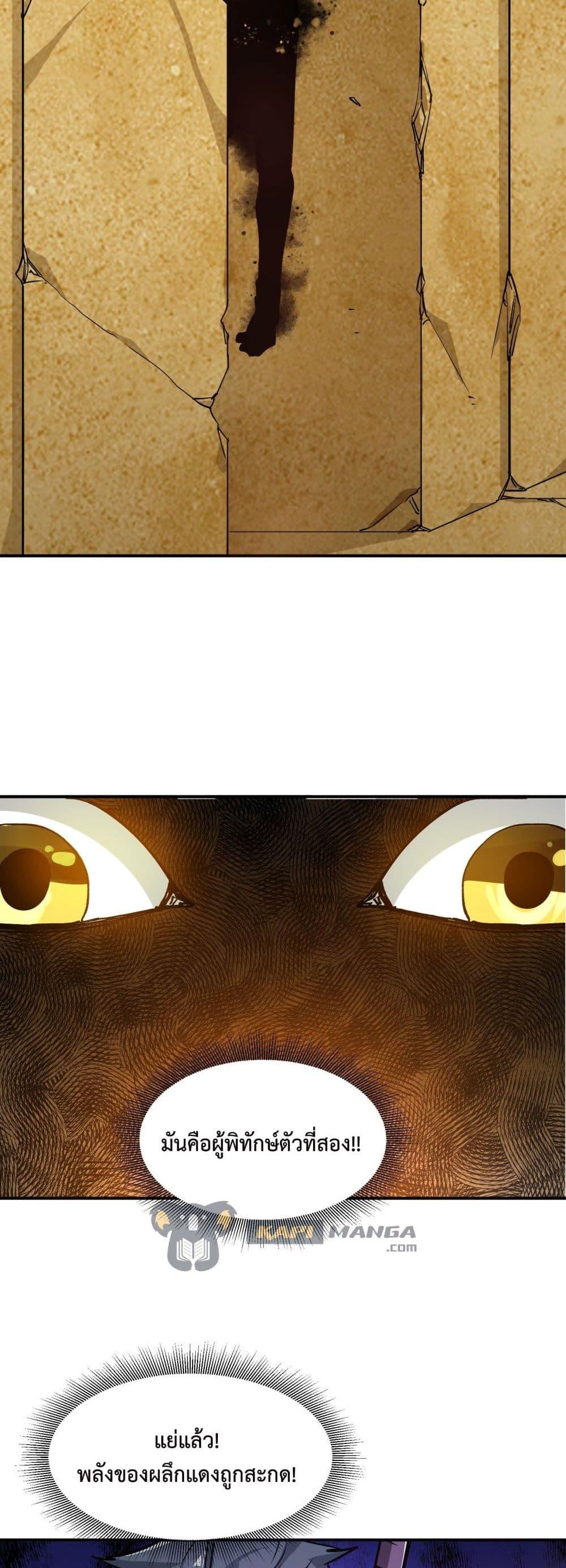 Manga-lc-com อ่านมังงะ อ่านการ์ตูน ออนไลน์ ฟรี The Evolution ตอนที่ 1 2 3 4 5 6 7 8 9 10 11 12 13 14 ฟรี ไม่มีโฆษณา Manga-lc - อ่าน มังงะ อ่าน การ์ตูน ออนไลน์ อ่านมังงะ ฟรี