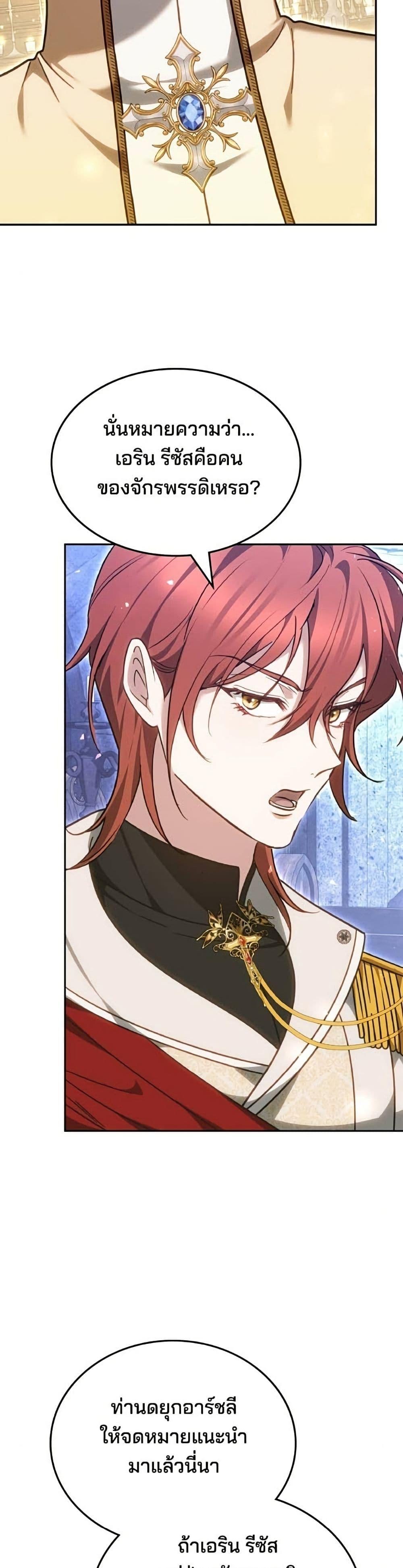 Manga-lc-com อ่านมังงะ อ่านการ์ตูน ออนไลน์ ฟรี The Reason Why the Villainess Picked up a Sword ตอนที่ 1 2 3 4 5 6 7 8 9 10 11 12 13 14 ฟรี ไม่มีโฆษณา Manga-lc - อ่าน มังงะ อ่าน การ์ตูน ออนไลน์ อ่านมังงะ ฟรี