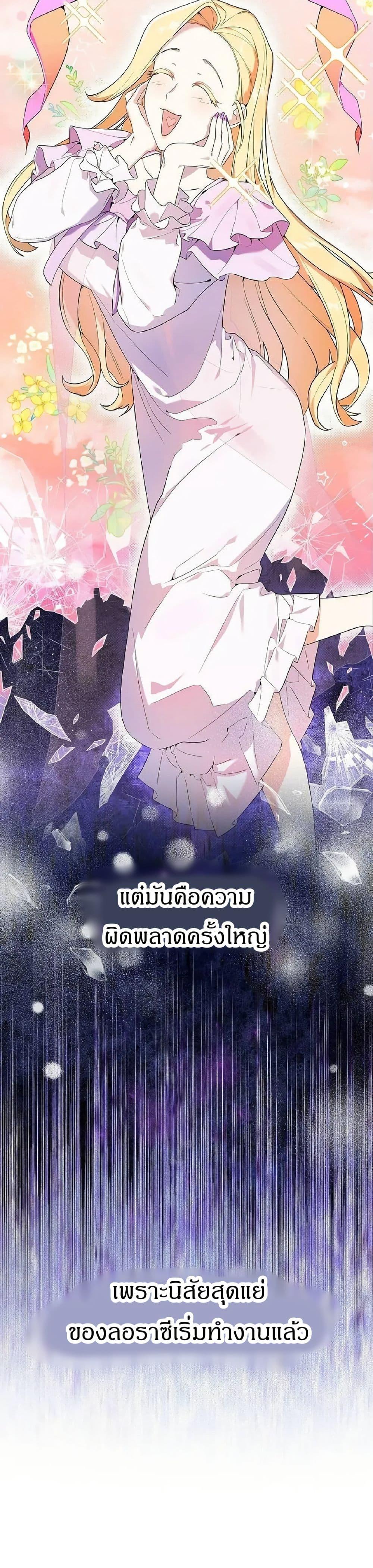 Manga-lc-com อ่านมังงะ อ่านการ์ตูน ออนไลน์ ฟรี The Villainess Is Annoyed by the Male Leads Again Today ตอนที่ 1 2 3 4 5 6 7 8 9 10 11 12 13 14 ฟรี ไม่มีโฆษณา Manga-lc - อ่าน มังงะ อ่าน การ์ตูน ออนไลน์ อ่านมังงะ ฟรี