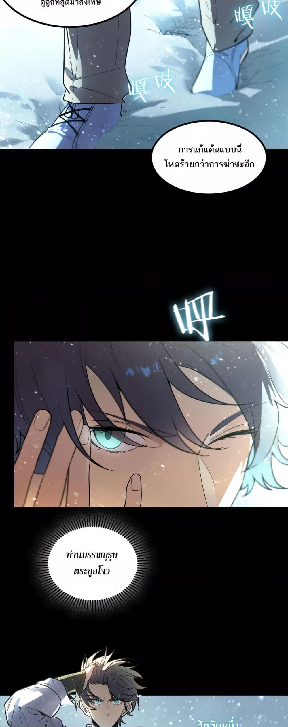 Manga-lc-com อ่านมังงะ อ่านการ์ตูน ออนไลน์ ฟรี SSSlevelSaint ตอนที่ 1 2 3 4 5 6 7 8 9 10 11 12 13 14 ฟรี ไม่มีโฆษณา Manga-lc - อ่าน มังงะ อ่าน การ์ตูน ออนไลน์ อ่านมังงะ ฟรี