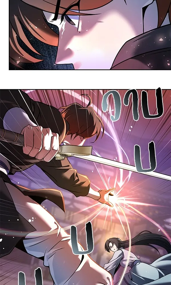 พอแล้วขันที อยากมีเจ้าโลก ตอนที่ 36 รูปที่ 86