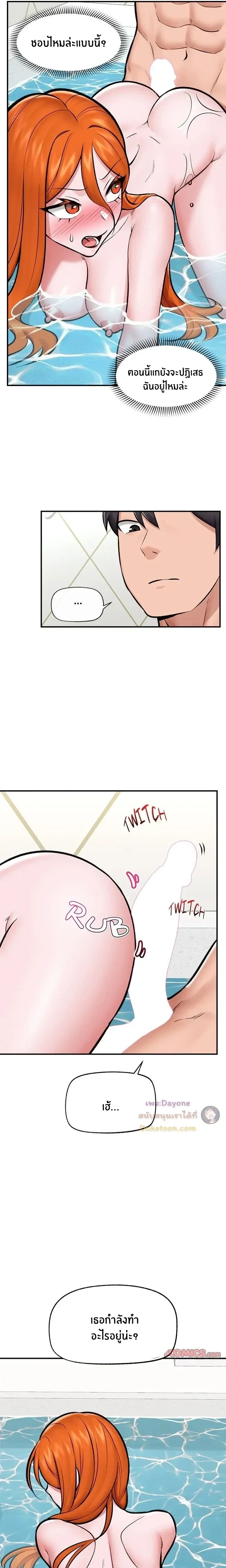 Doujin-Lc- อ่าน โดจิน มังฮวา เกาหลี ญี่ปุ่น จีน แปลไทย Hypnotist Security Guard พลิกชีวิตยามด้วยแอปสะกดเสียว ตอนที่ 1 2 3 4 5 6 7 8 9 10 11 12 13 14 ฟรี ไม่มีโฆษณา อ่าน โดจิน Manhwa เกาหลี ญี่ปุ่น จีน เรามีครบ คัดมาให้เน้นๆ โดจิน 18+ รับประกันความฟินโดย  Doujin Lc