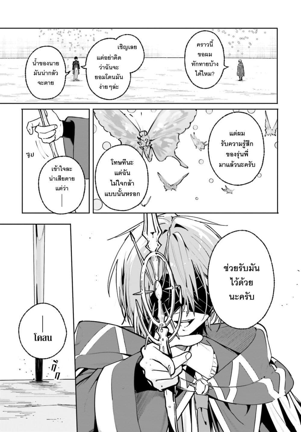 Manga-lc-com อ่านมังงะ อ่านการ์ตูน ออนไลน์ ฟรี Majutsushi Kunon wa Miete Iru ตอนที่ 1 2 3 4 5 6 7 8 9 10 11 12 13 14 ฟรี ไม่มีโฆษณา Manga-lc - อ่าน มังงะ อ่าน การ์ตูน ออนไลน์ อ่านมังงะ ฟรี