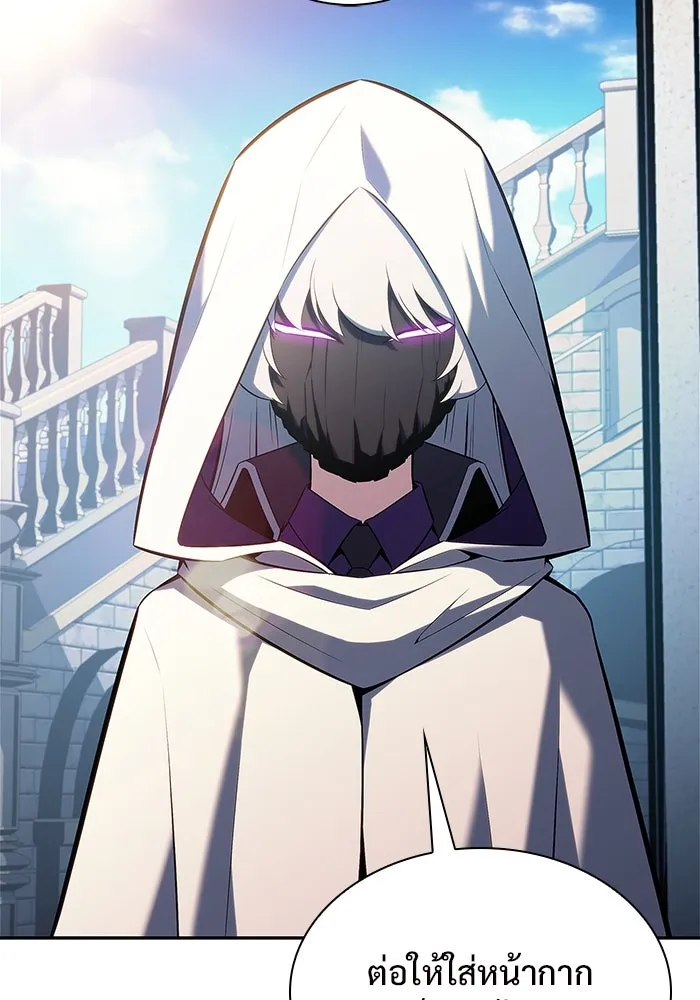 ผู้เล่นหน้าใหม่เลเวลแมกซ์ ตอนที่ 155 น้ำหนักของชื่อ 'ไรน์ฮาร์ รูปที่ 89