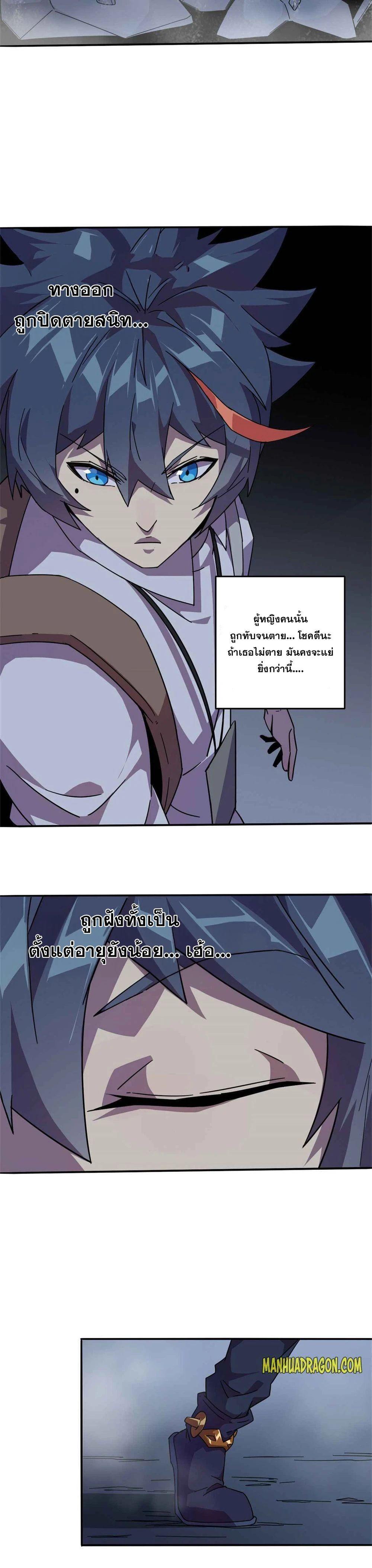 Manga-lc-com อ่านมังงะ อ่านการ์ตูน ออนไลน์ ฟรี Super God Card Maker ตอนที่ 1 2 3 4 5 6 7 8 9 10 11 12 13 14 ฟรี ไม่มีโฆษณา Manga-lc - อ่าน มังงะ อ่าน การ์ตูน ออนไลน์ อ่านมังงะ ฟรี