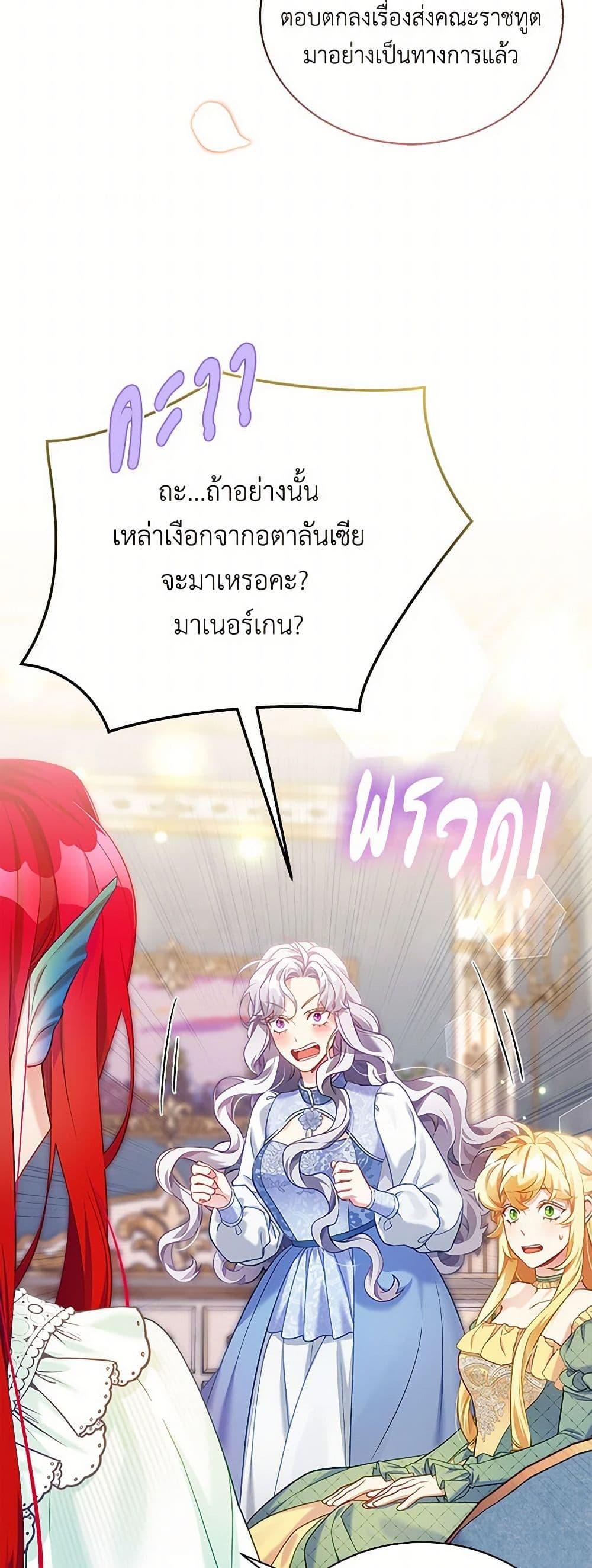 Manga-lc-com อ่านมังงะ อ่านการ์ตูน ออนไลน์ ฟรี Not-Sew-Wicked Stepmom ตอนที่ 1 2 3 4 5 6 7 8 9 10 11 12 13 14 ฟรี ไม่มีโฆษณา Manga-lc - อ่าน มังงะ อ่าน การ์ตูน ออนไลน์ อ่านมังงะ ฟรี