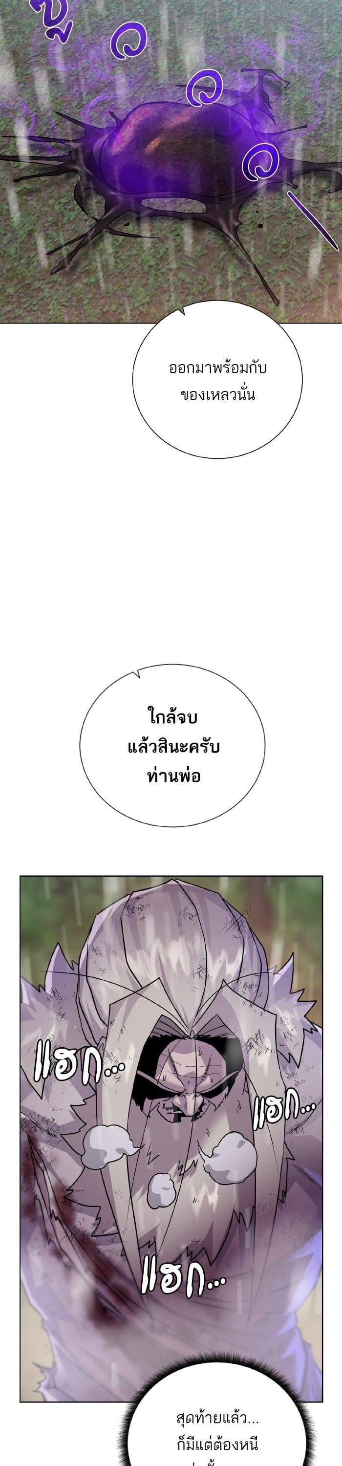 Manga-lc-com อ่านมังงะ อ่านการ์ตูน ออนไลน์ ฟรี Dungeons and Artifacts ตอนที่ 1 2 3 4 5 6 7 8 9 10 11 12 13 14 ฟรี ไม่มีโฆษณา Manga-lc - อ่าน มังงะ อ่าน การ์ตูน ออนไลน์ อ่านมังงะ ฟรี