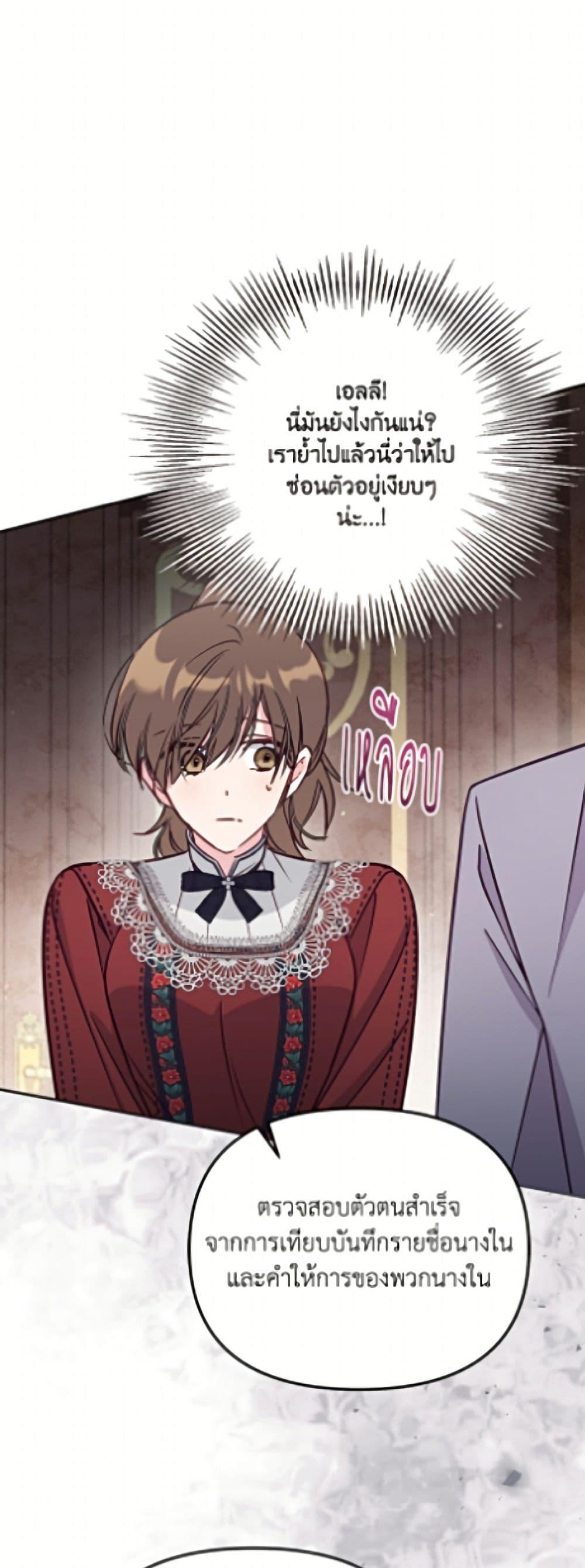 Manga-lc-com อ่านมังงะ อ่านการ์ตูน ออนไลน์ ฟรี No Place for the Fake Princess ตอนที่ 1 2 3 4 5 6 7 8 9 10 11 12 13 14 ฟรี ไม่มีโฆษณา Manga-lc - อ่าน มังงะ อ่าน การ์ตูน ออนไลน์ อ่านมังงะ ฟรี