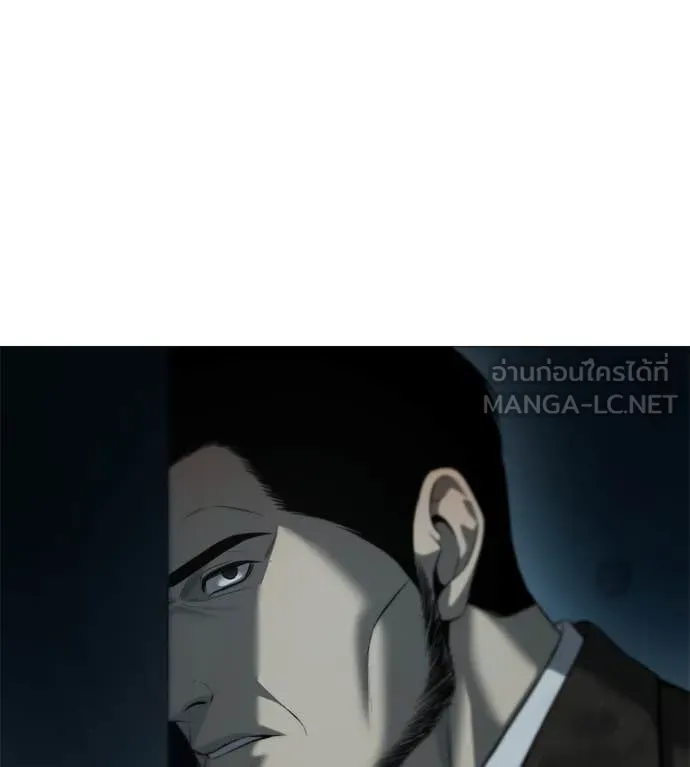 มัจจุราช ตอนที่ 11 รูปที่ 105