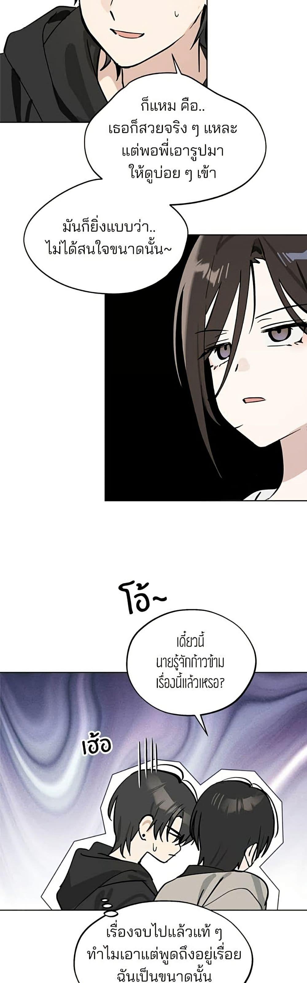 Manga-lc-com อ่านมังงะ อ่านการ์ตูน ออนไลน์ ฟรี Today’s Han Yoil is a Woman ตอนที่ 1 2 3 4 5 6 7 8 9 10 11 12 13 14 ฟรี ไม่มีโฆษณา Manga-lc - อ่าน มังงะ อ่าน การ์ตูน ออนไลน์ อ่านมังงะ ฟรี