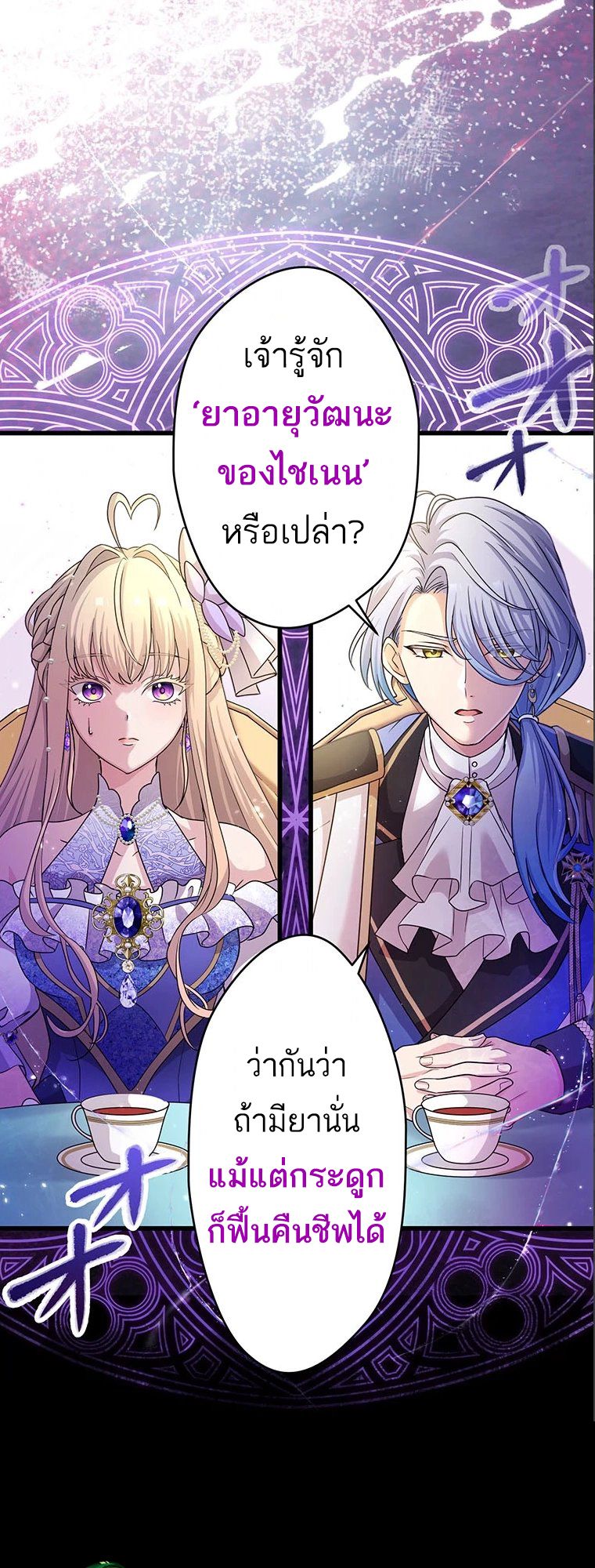 Manga-lc-com อ่านมังงะ อ่านการ์ตูน ออนไลน์ ฟรี The Legendary Assassin Reincarnated as the Beloved Youngest Daughter of a Royal Family ตอนที่ 1 2 3 4 5 6 7 8 9 10 11 12 13 14 ฟรี ไม่มีโฆษณา Manga-lc - อ่าน มังงะ อ่าน การ์ตูน ออนไลน์ อ่านมังงะ ฟรี