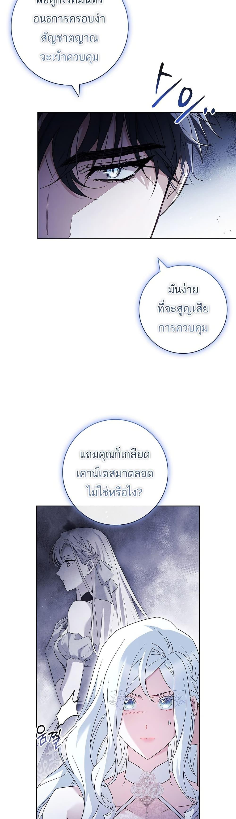 Manga-lc-com อ่านมังงะ อ่านการ์ตูน ออนไลน์ ฟรี Honey, Why Can’t We Get a Divorce ตอนที่ 1 2 3 4 5 6 7 8 9 10 11 12 13 14 ฟรี ไม่มีโฆษณา Manga-lc - อ่าน มังงะ อ่าน การ์ตูน ออนไลน์ อ่านมังงะ ฟรี