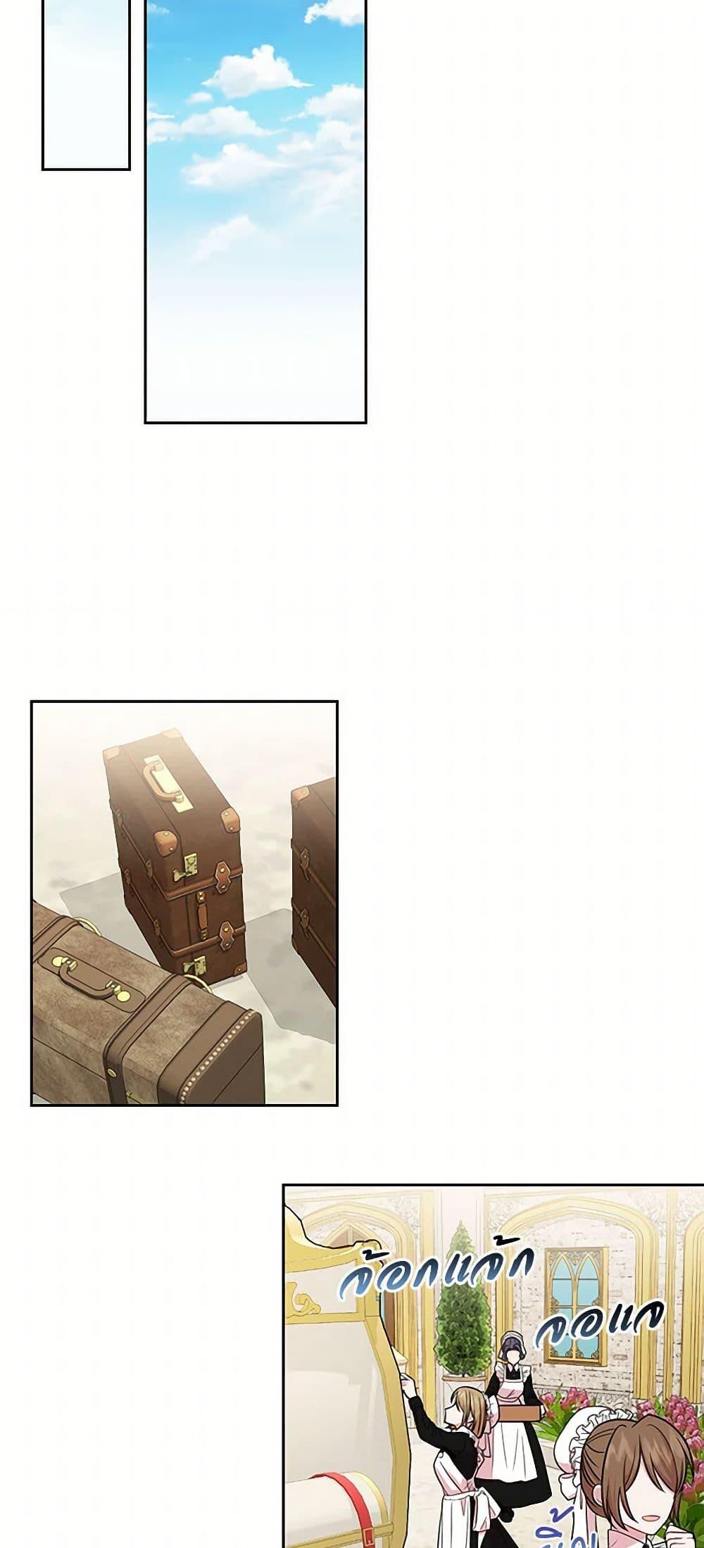 Manga-lc-com อ่านมังงะ อ่านการ์ตูน ออนไลน์ ฟรี My BFF is a Tyrant in Training ตอนที่ 1 2 3 4 5 6 7 8 9 10 11 12 13 14 ฟรี ไม่มีโฆษณา Manga-lc - อ่าน มังงะ อ่าน การ์ตูน ออนไลน์ อ่านมังงะ ฟรี