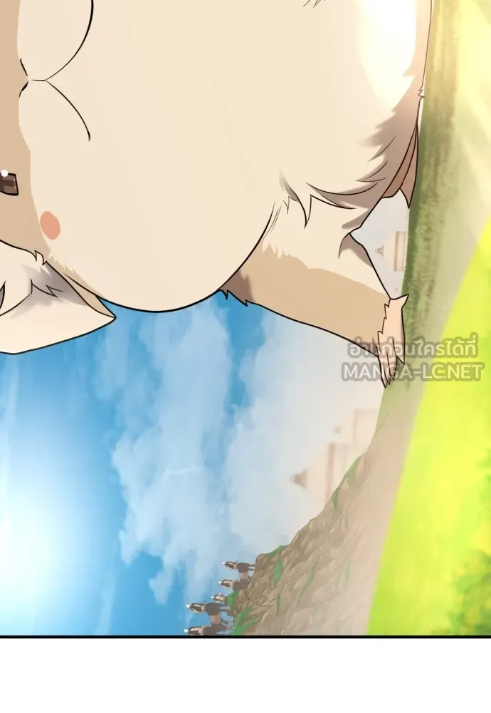 ยอดสถาปนิกผู้พิทักษ์อาณาจักร ตอนที่ 144 รูปที่ 39