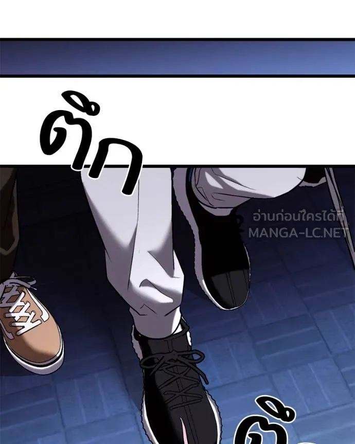 โทษที พื้นที่นี้ ตอนที่ 36 รูปที่ 128