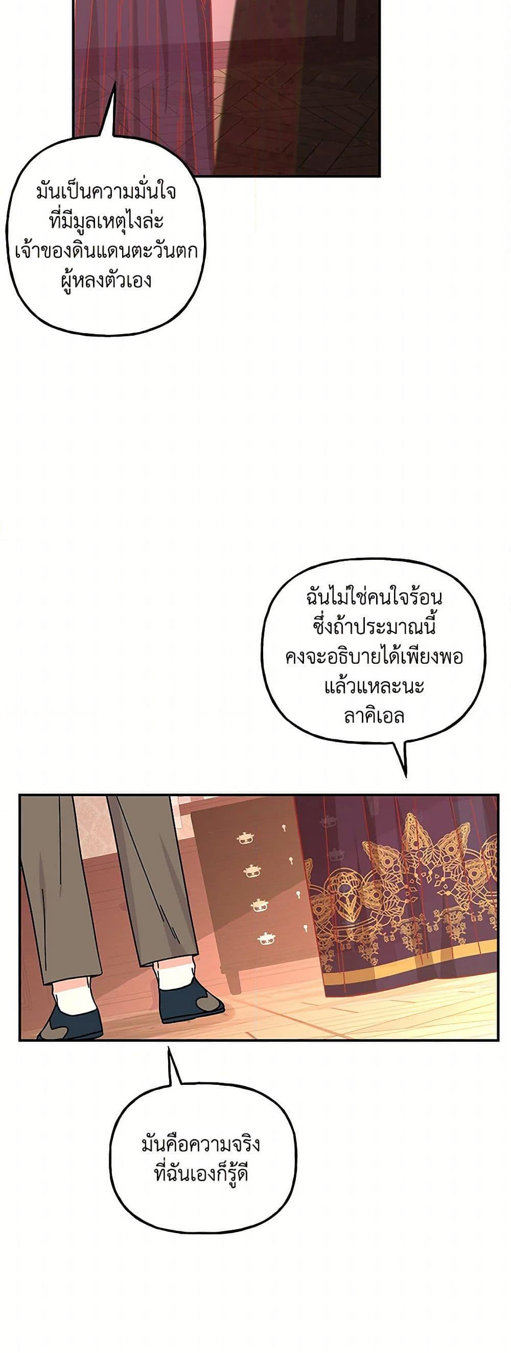 Manga-lc-com อ่านมังงะ อ่านการ์ตูน ออนไลน์ ฟรี Daughter of the Archmage ตอนที่ 1 2 3 4 5 6 7 8 9 10 11 12 13 14 ฟรี ไม่มีโฆษณา Manga-lc - อ่าน มังงะ อ่าน การ์ตูน ออนไลน์ อ่านมังงะ ฟรี
