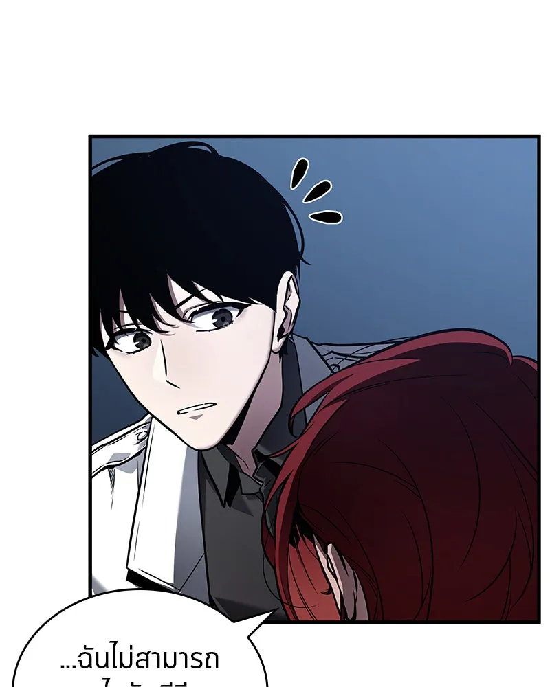 Omniscient Reader อ่านชะตาวันสิ้นโลก ตอนที่ 25 เหล่าผู้เผชิญหน้ากับเทพเจ้า (5 รูปที่ 77