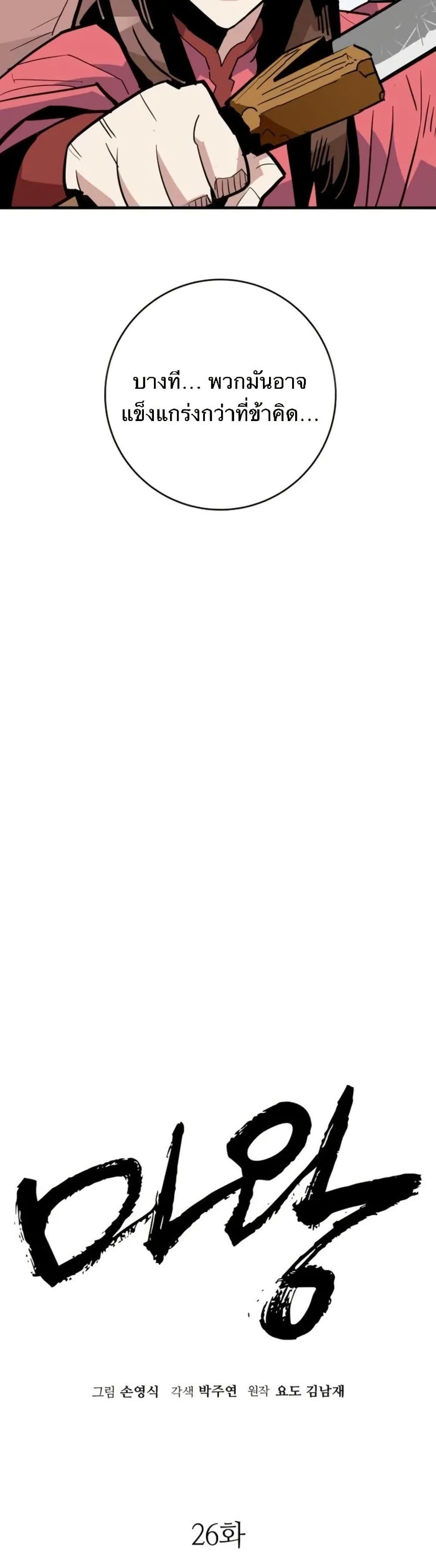 Manga-lc-com อ่านมังงะ อ่านการ์ตูน ออนไลน์ ฟรี Demon King ตอนที่ 1 2 3 4 5 6 7 8 9 10 11 12 13 14 ฟรี ไม่มีโฆษณา Manga-lc - อ่าน มังงะ อ่าน การ์ตูน ออนไลน์ อ่านมังงะ ฟรี