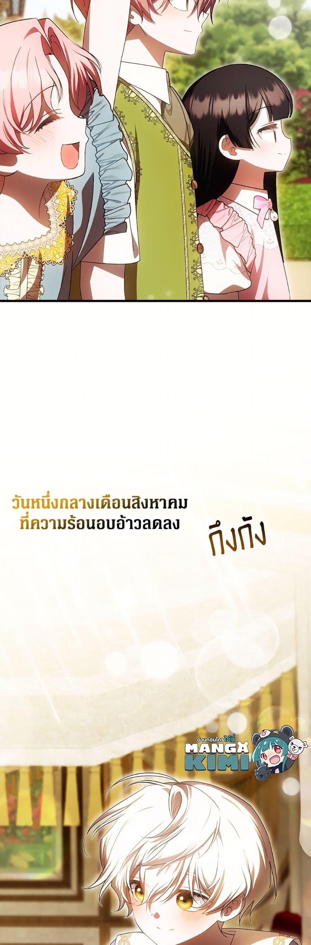 Manga-lc-com อ่านมังงะ อ่านการ์ตูน ออนไลน์ ฟรี It’s My First Time Being Loved ตอนที่ 1 2 3 4 5 6 7 8 9 10 11 12 13 14 ฟรี ไม่มีโฆษณา Manga-lc - อ่าน มังงะ อ่าน การ์ตูน ออนไลน์ อ่านมังงะ ฟรี