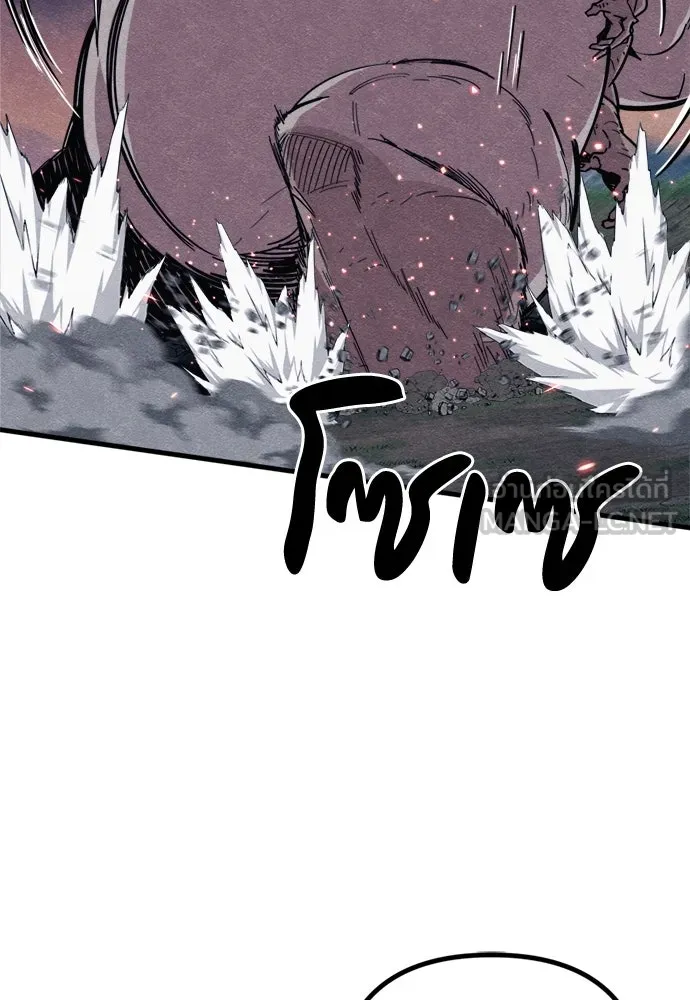 Zombie X Slasher ตอนที่ 81 รูปที่ 75