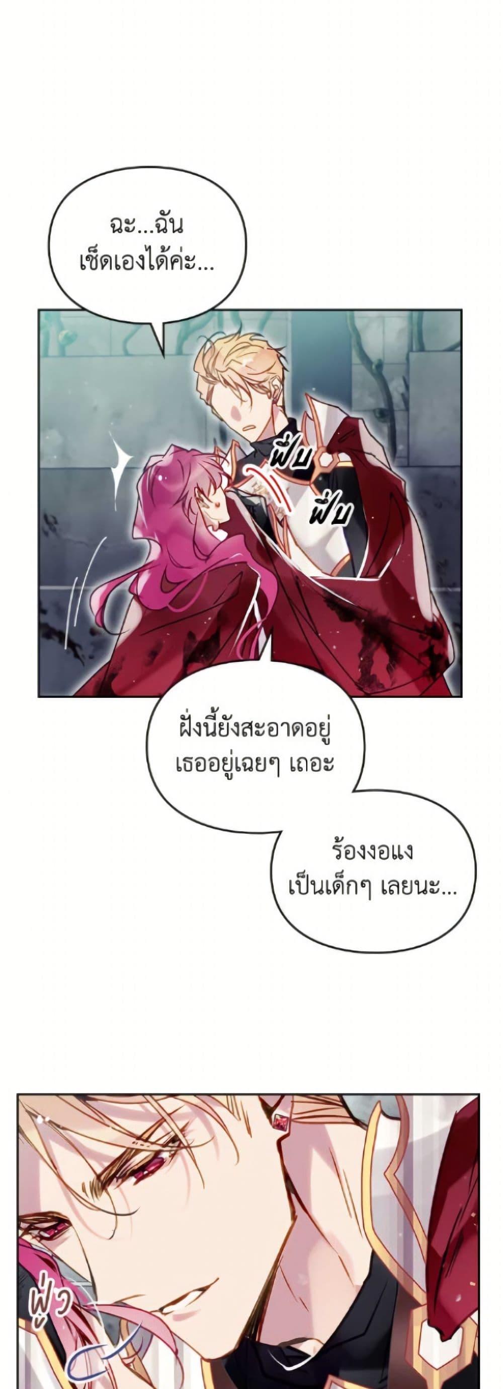 Manga-lc-com อ่านมังงะ อ่านการ์ตูน ออนไลน์ ฟรี Death Is The Only Ending For The Villainess ตอนที่ 1 2 3 4 5 6 7 8 9 10 11 12 13 14 ฟรี ไม่มีโฆษณา Manga-lc - อ่าน มังงะ อ่าน การ์ตูน ออนไลน์ อ่านมังงะ ฟรี