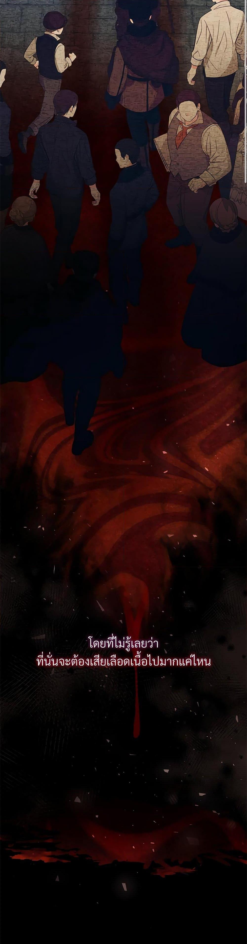 Manga-lc-com อ่านมังงะ อ่านการ์ตูน ออนไลน์ ฟรี I Can’t Keep Up With My Stallion Duke ตอนที่ 1 2 3 4 5 6 7 8 9 10 11 12 13 14 ฟรี ไม่มีโฆษณา Manga-lc - อ่าน มังงะ อ่าน การ์ตูน ออนไลน์ อ่านมังงะ ฟรี