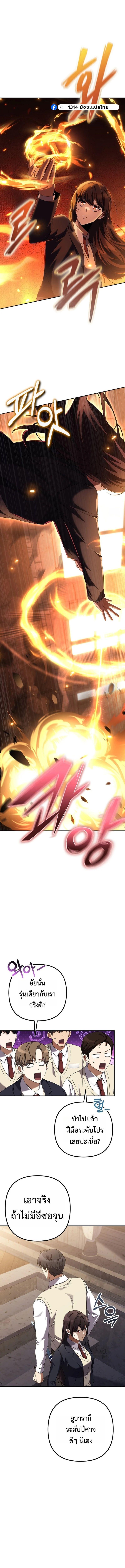 Manga-lc-com อ่านมังงะ อ่านการ์ตูน ออนไลน์ ฟรี The Regressed Extra Becomes a Genius ตอนที่ 1 2 3 4 5 6 7 8 9 10 11 12 13 14 ฟรี ไม่มีโฆษณา Manga-lc - อ่าน มังงะ อ่าน การ์ตูน ออนไลน์ อ่านมังงะ ฟรี