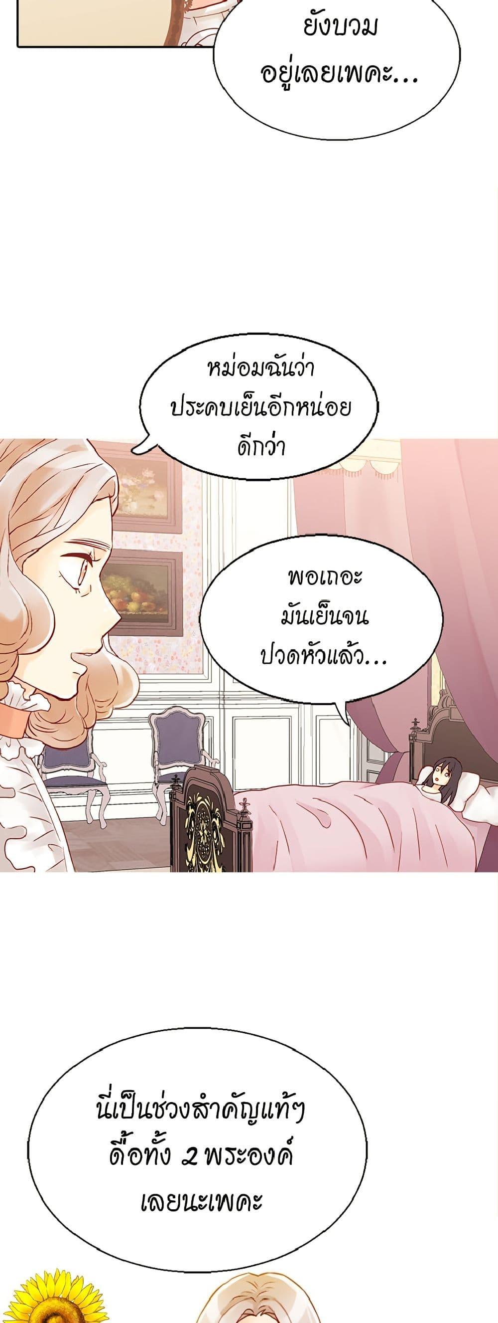 Manga-lc-com อ่านมังงะ อ่านการ์ตูน ออนไลน์ ฟรี Isekai Empress ตอนที่ 1 2 3 4 5 6 7 8 9 10 11 12 13 14 ฟรี ไม่มีโฆษณา Manga-lc - อ่าน มังงะ อ่าน การ์ตูน ออนไลน์ อ่านมังงะ ฟรี