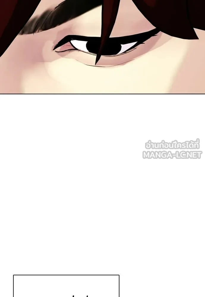 หมาหัวเน่า ตอนที่ 160 รูปที่ 133