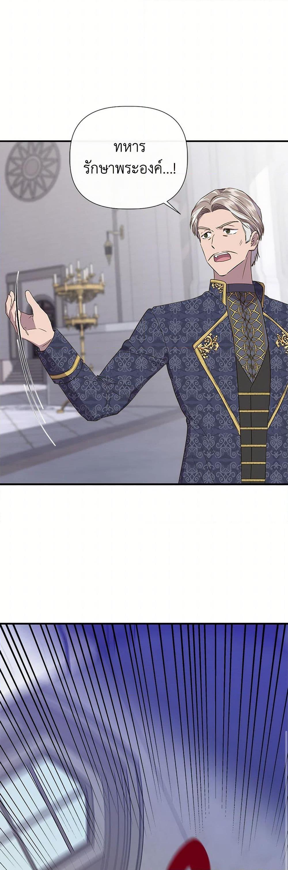 Manga-lc-com อ่านมังงะ อ่านการ์ตูน ออนไลน์ ฟรี I Wasn’t the Cinderella ตอนที่ 1 2 3 4 5 6 7 8 9 10 11 12 13 14 ฟรี ไม่มีโฆษณา Manga-lc - อ่าน มังงะ อ่าน การ์ตูน ออนไลน์ อ่านมังงะ ฟรี