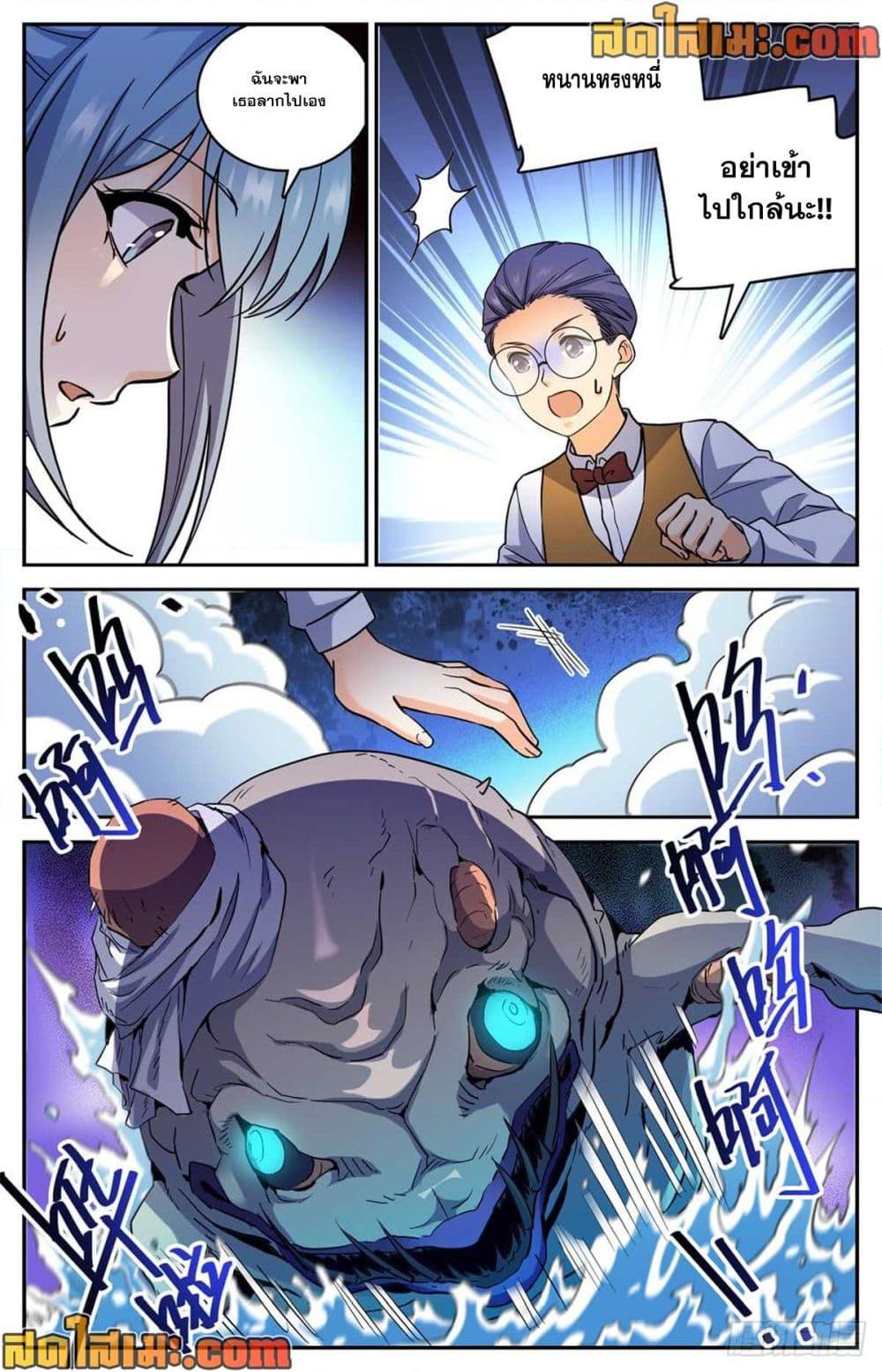 Manga-lc-com อ่านมังงะ อ่านการ์ตูน ออนไลน์ ฟรี Versatile Mage จอมเวทย์เต็มพิกัด ตอนที่ 1 2 3 4 5 6 7 8 9 10 11 12 13 14 ฟรี ไม่มีโฆษณา Manga-lc - อ่าน มังงะ อ่าน การ์ตูน ออนไลน์ อ่านมังงะ ฟรี