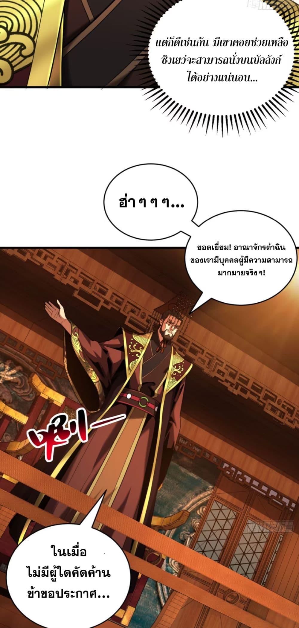 Manga-lc-com อ่านมังงะ อ่านการ์ตูน ออนไลน์ ฟรี My Disciples Cultivate, While I Slack Off! ตอนที่ 1 2 3 4 5 6 7 8 9 10 11 12 13 14 ฟรี ไม่มีโฆษณา Manga-lc - อ่าน มังงะ อ่าน การ์ตูน ออนไลน์ อ่านมังงะ ฟรี