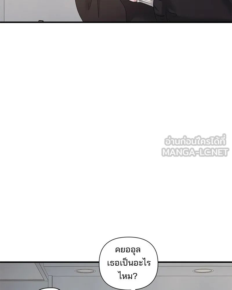 สามีที่ไม่ได้ขอ ตอนที่ 36 รูปที่ 72