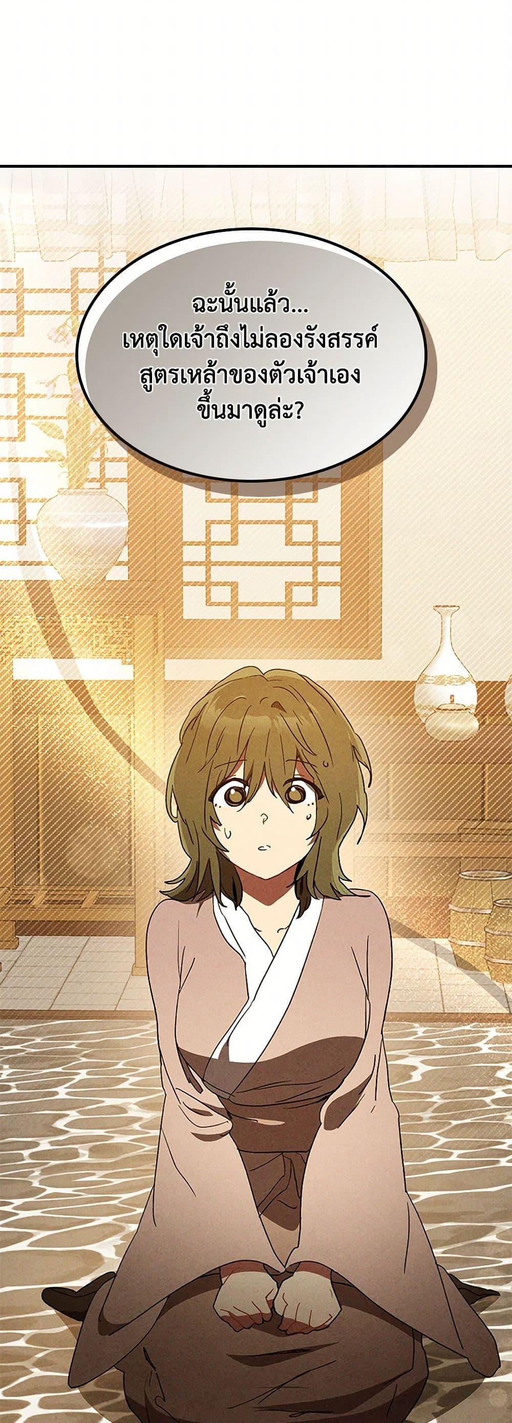 Manga-lc-com อ่านมังงะ อ่านการ์ตูน ออนไลน์ ฟรี Chronicles Of The Martial God’s Return ตอนที่ 1 2 3 4 5 6 7 8 9 10 11 12 13 14 ฟรี ไม่มีโฆษณา Manga-lc - อ่าน มังงะ อ่าน การ์ตูน ออนไลน์ อ่านมังงะ ฟรี