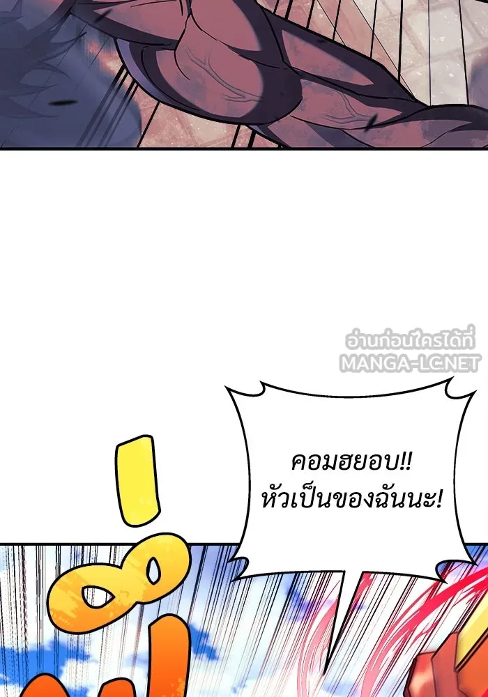 สัปดาห์นี้งดอัปตอนใหม่ ตอนที่ 73 รูปที่ 78