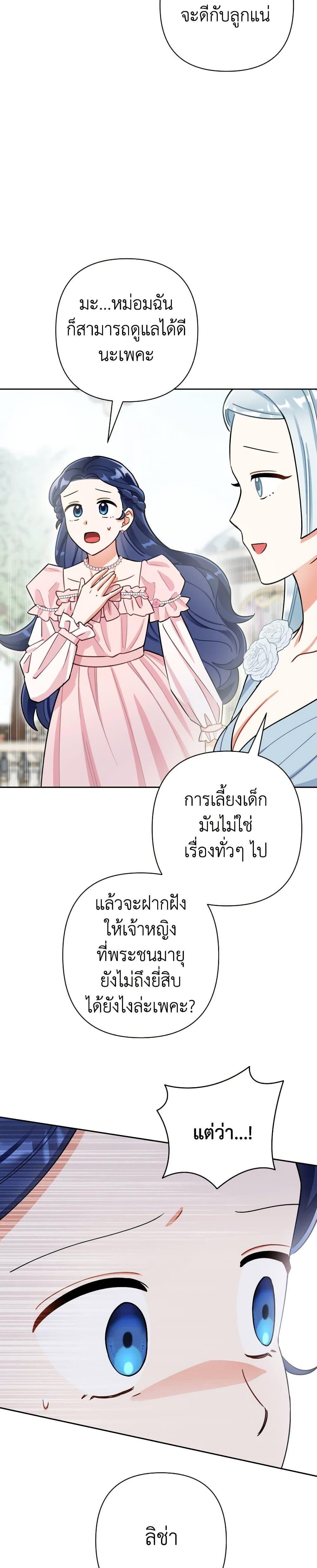 Manga-lc-com อ่านมังงะ อ่านการ์ตูน ออนไลน์ ฟรี Prince, Why Are You Nice to Me ตอนที่ 1 2 3 4 5 6 7 8 9 10 11 12 13 14 ฟรี ไม่มีโฆษณา Manga-lc - อ่าน มังงะ อ่าน การ์ตูน ออนไลน์ อ่านมังงะ ฟรี