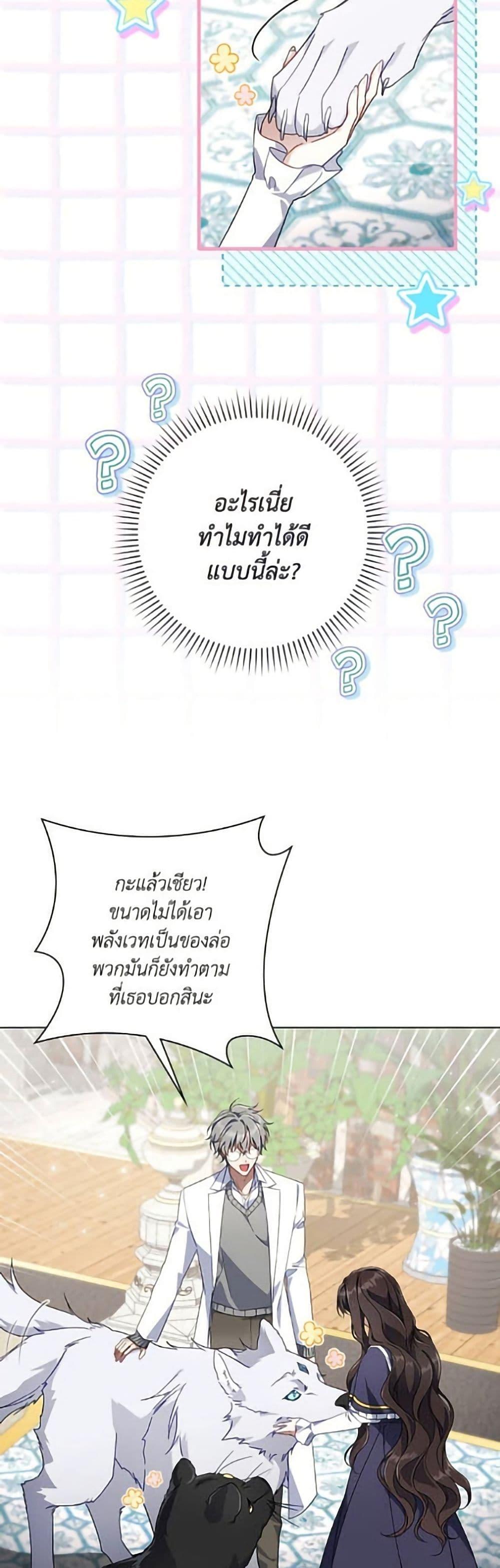 Manga-lc-com อ่านมังงะ อ่านการ์ตูน ออนไลน์ ฟรี Villainess Streamer ตอนที่ 1 2 3 4 5 6 7 8 9 10 11 12 13 14 ฟรี ไม่มีโฆษณา Manga-lc - อ่าน มังงะ อ่าน การ์ตูน ออนไลน์ อ่านมังงะ ฟรี