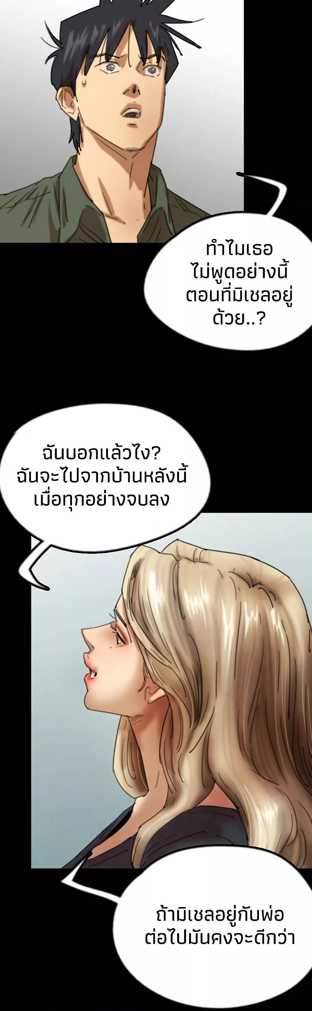 Doujin-Lc- อ่าน โดจิน มังฮวา เกาหลี ญี่ปุ่น จีน แปลไทย Daughters of Benefactors ตอนที่ 1 2 3 4 5 6 7 8 9 10 11 12 13 14 ฟรี ไม่มีโฆษณา อ่าน โดจิน Manhwa เกาหลี ญี่ปุ่น จีน เรามีครบ คัดมาให้เน้นๆ โดจิน 18+ รับประกันความฟินโดย  Doujin Lc