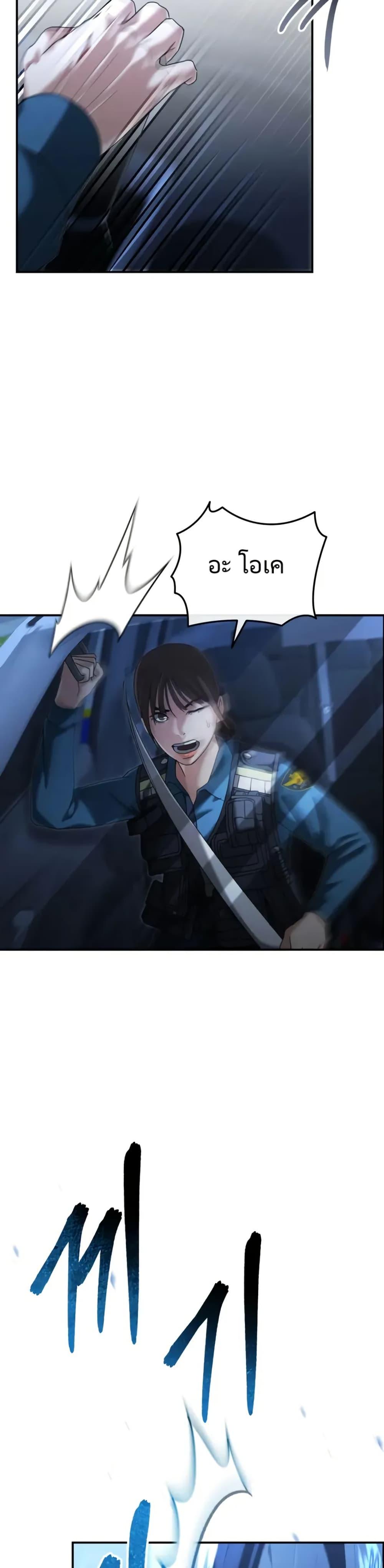 Manga-lc-com อ่านมังงะ อ่านการ์ตูน ออนไลน์ ฟรี The Cop Is Too Strong ตอนที่ 1 2 3 4 5 6 7 8 9 10 11 12 13 14 ฟรี ไม่มีโฆษณา Manga-lc - อ่าน มังงะ อ่าน การ์ตูน ออนไลน์ อ่านมังงะ ฟรี