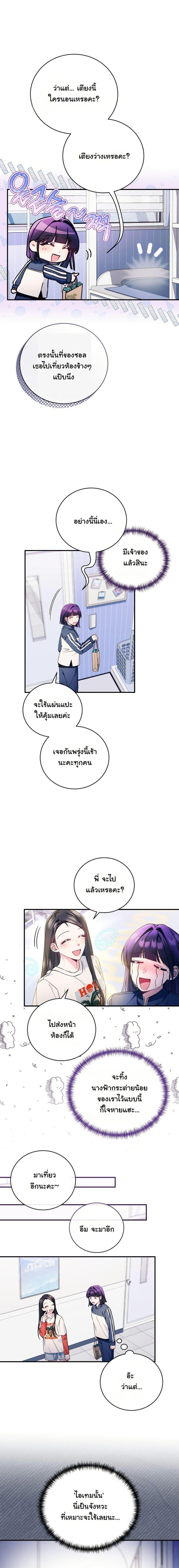 Manga-lc-com อ่านมังงะ อ่านการ์ตูน ออนไลน์ ฟรี I Tried to Debut My Kid, But Ended Up Debuting Myself ตอนที่ 1 2 3 4 5 6 7 8 9 10 11 12 13 14 ฟรี ไม่มีโฆษณา Manga-lc - อ่าน มังงะ อ่าน การ์ตูน ออนไลน์ อ่านมังงะ ฟรี